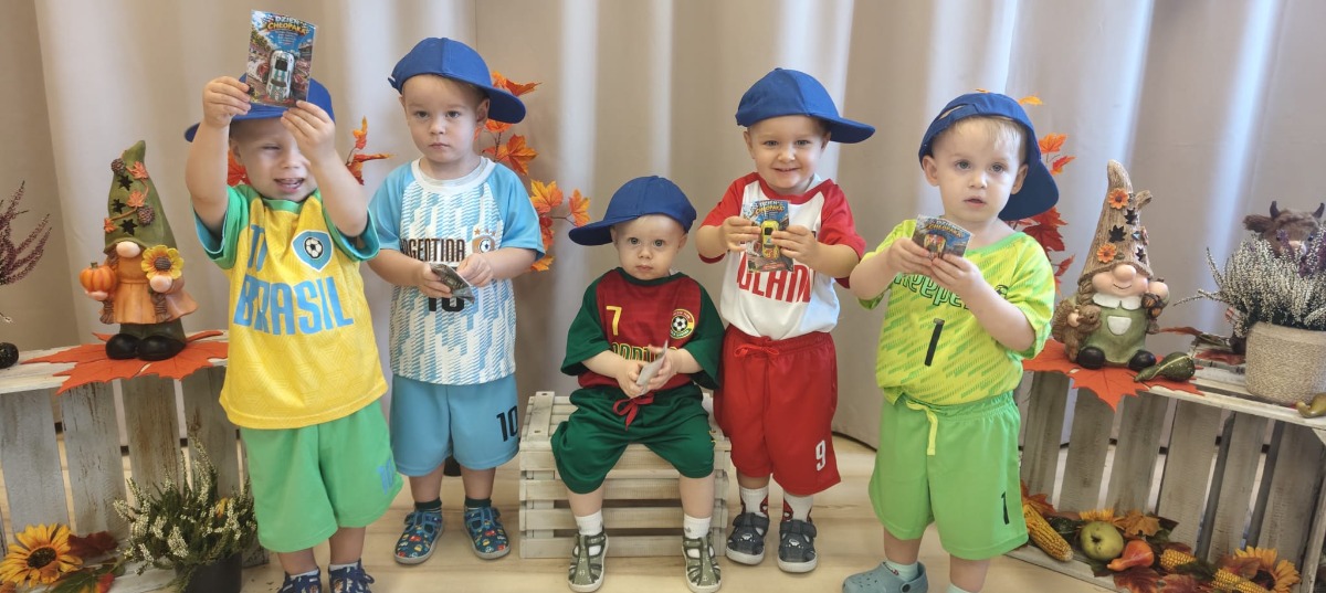 Dzień Chłopaka w naszym żłobku